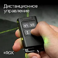 Лазерный уровень RGK PR-4D Green с зеленым лучом