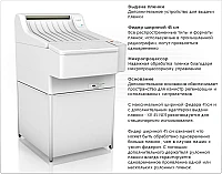 Автоматическая проявочная машина Duerr XR 45 NDT