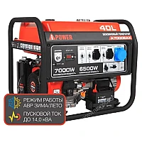 Генератор A-iPower A7000EAX в тихом зимнем кожухе 1200 RAL 7035 + блок автозапуска A-iPower 230 В, 50 А