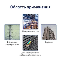 Омметр (измеритель сопротивления заземления) МЕГЕОН 13030