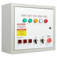 Бензиновый генератор A-iPower A17000EAX в тихом зимнем кожухе 1600 RAL 7035 + блок автозапуска A-iPower 230В/400В 100А 8 ПИН