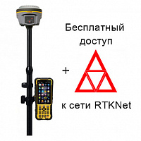 Ровер RTK South Galaxy G1 + ПО SurvX