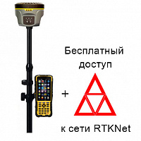 Ровер RTK South Galaxy G1 Plus (IMU)* + ПО SurvX